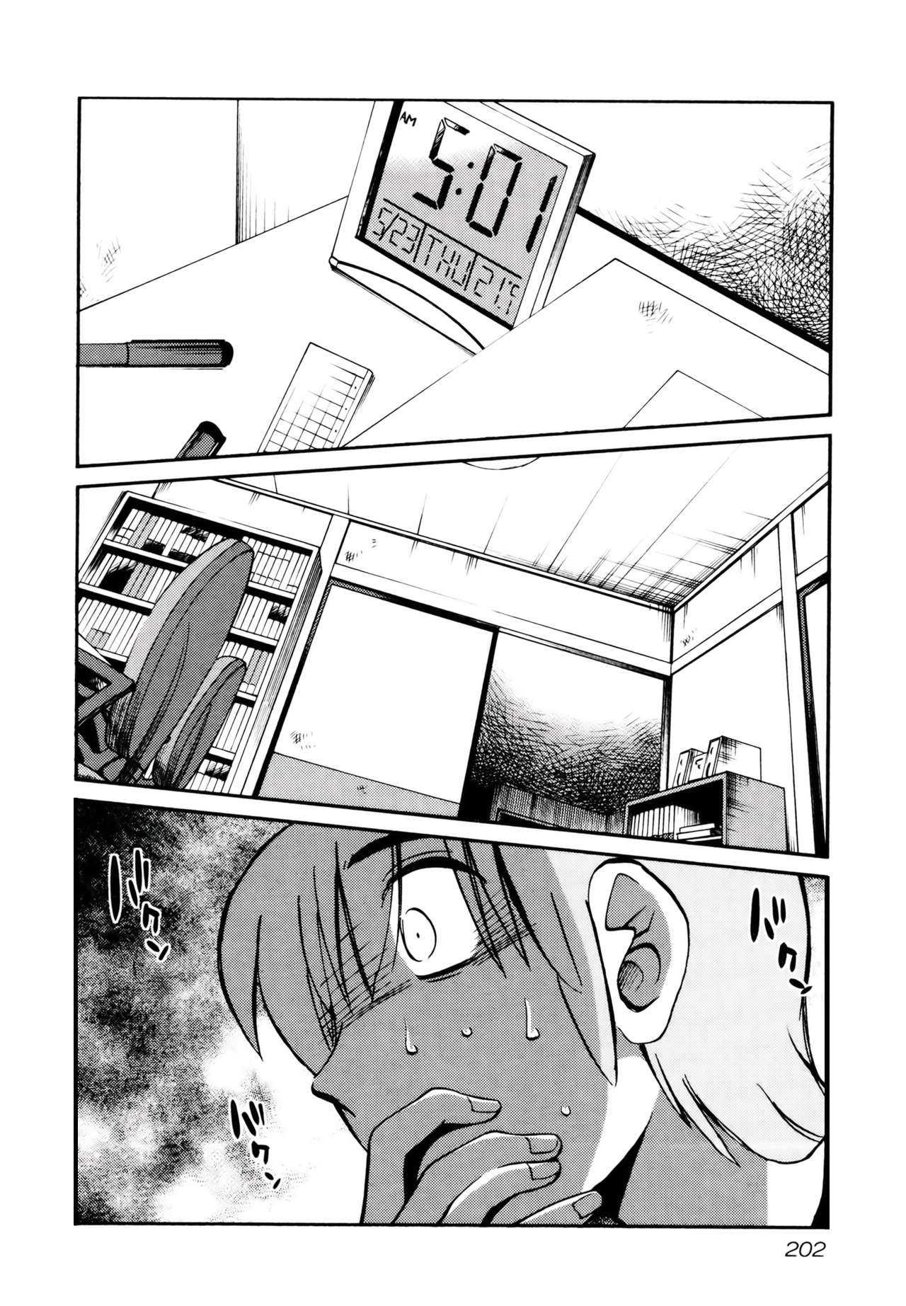 Rakujitsu no Pathos capítulo 8 página 21