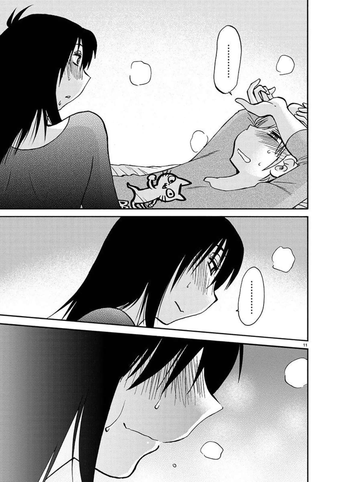 Rakujitsu no Pathos capítulo 85 página 12