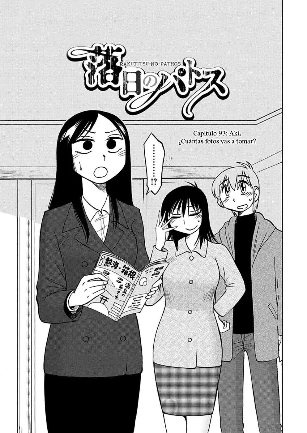 Rakujitsu no Pathos capítulo 93 página 2