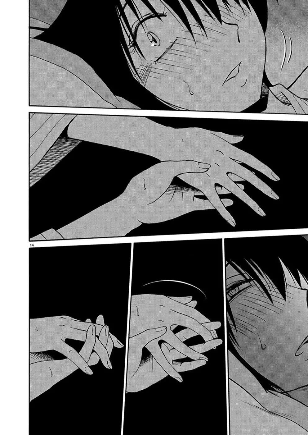 Rakujitsu no Pathos capítulo 95 página 15