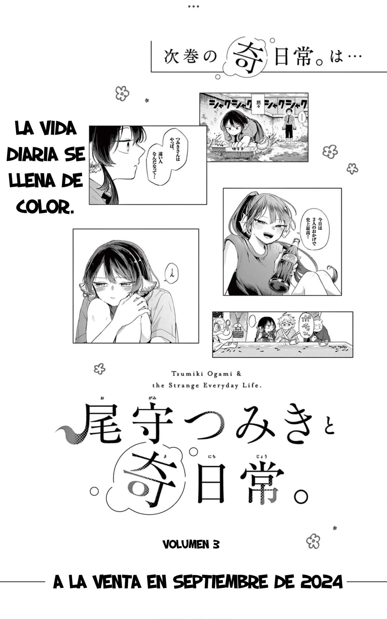 Ogami Tsumiki to Kinichijou capítulo 31.5 página 23