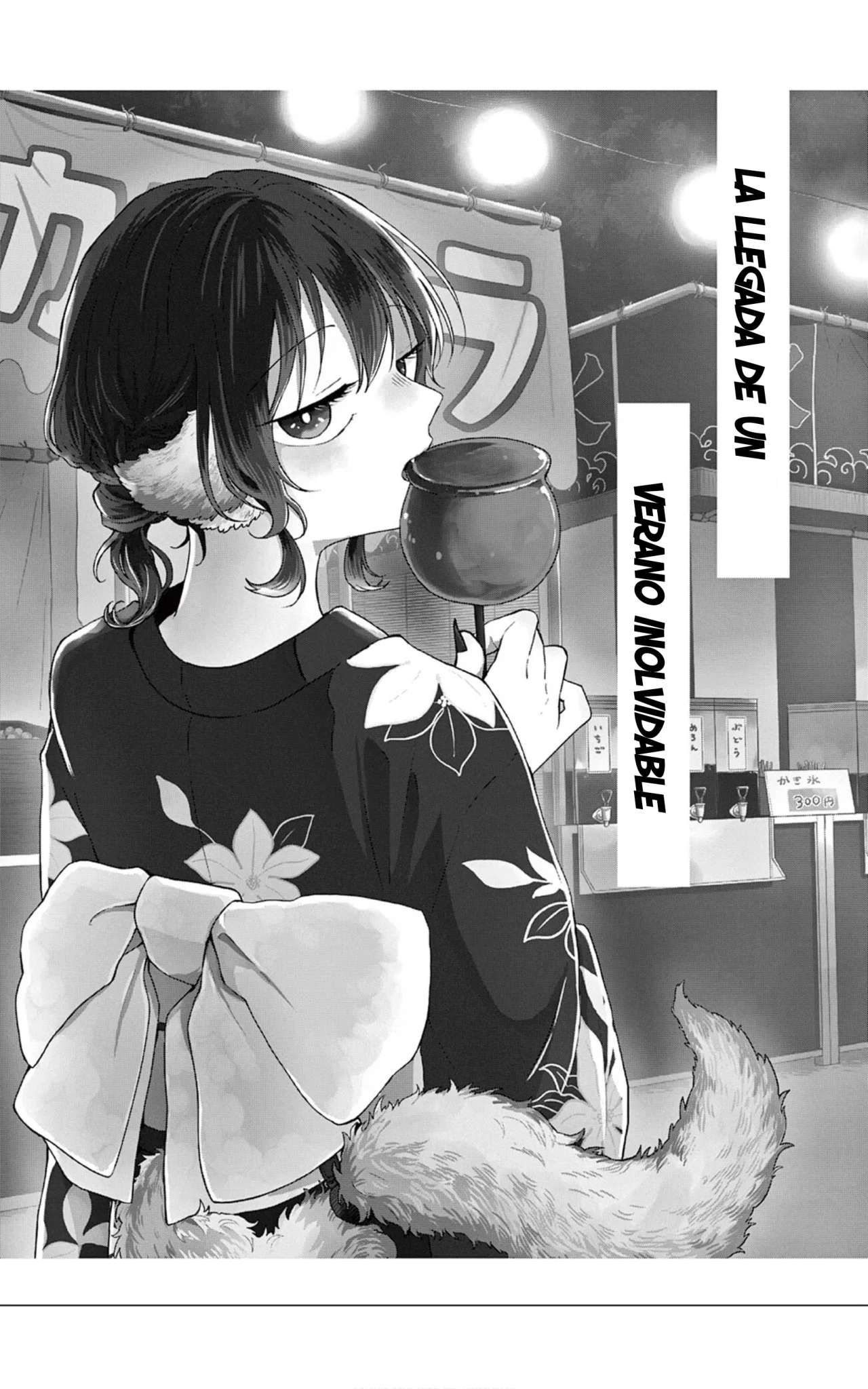 Ogami Tsumiki to Kinichijou capítulo 31.5 página 24
