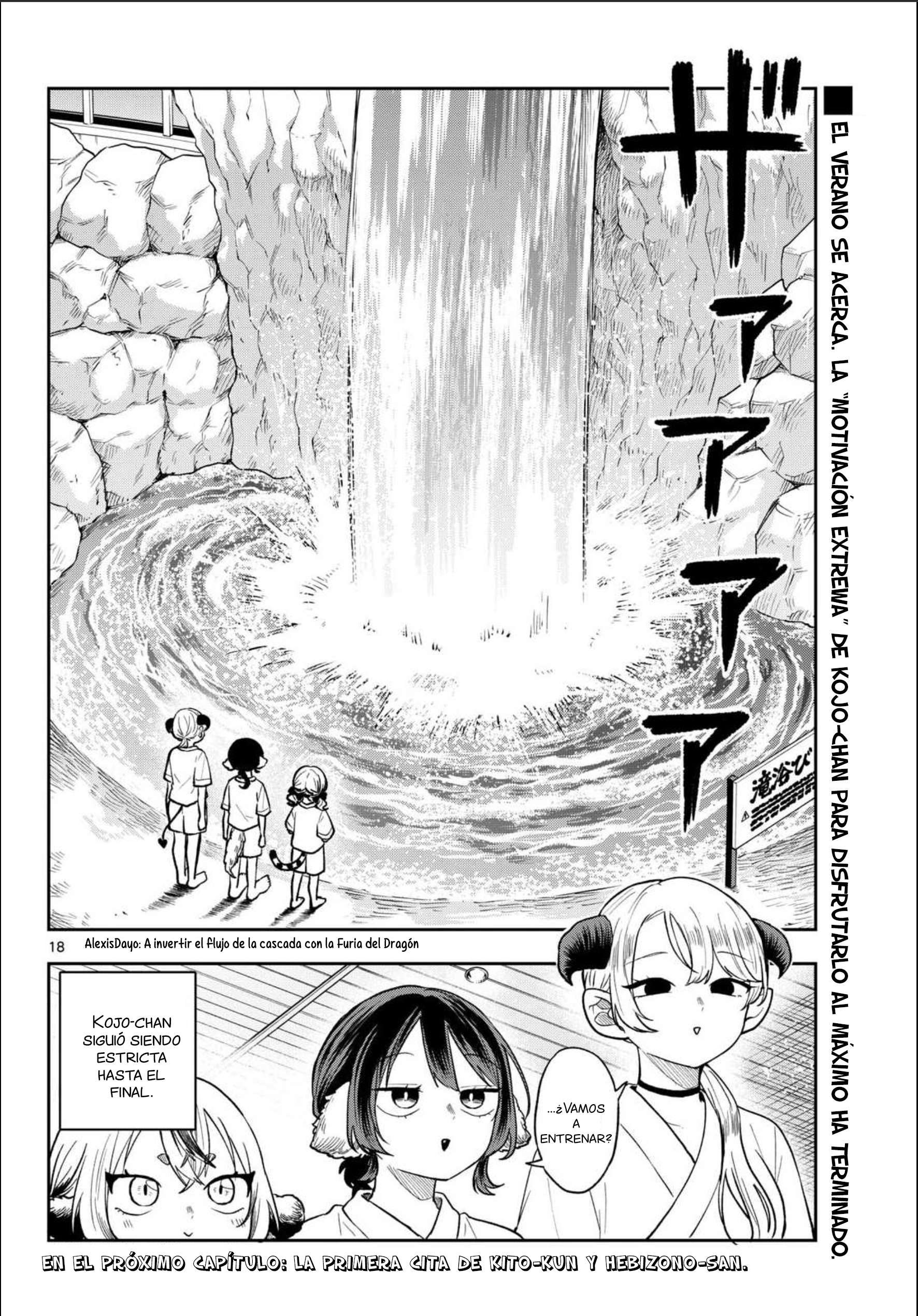 Ogami Tsumiki to Kinichijou capítulo 96 página 21
