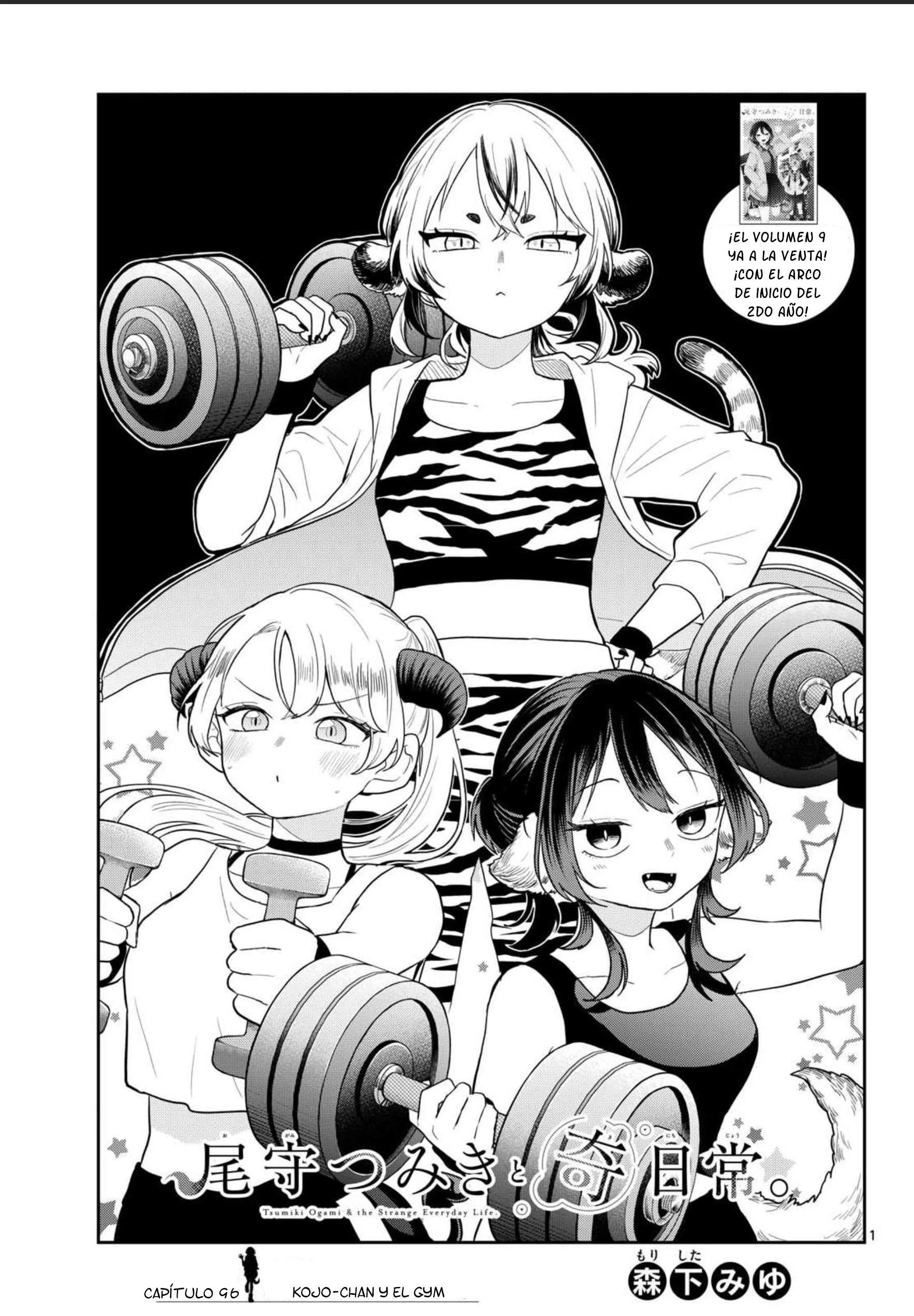 Ogami Tsumiki to Kinichijou capítulo 96 página 4