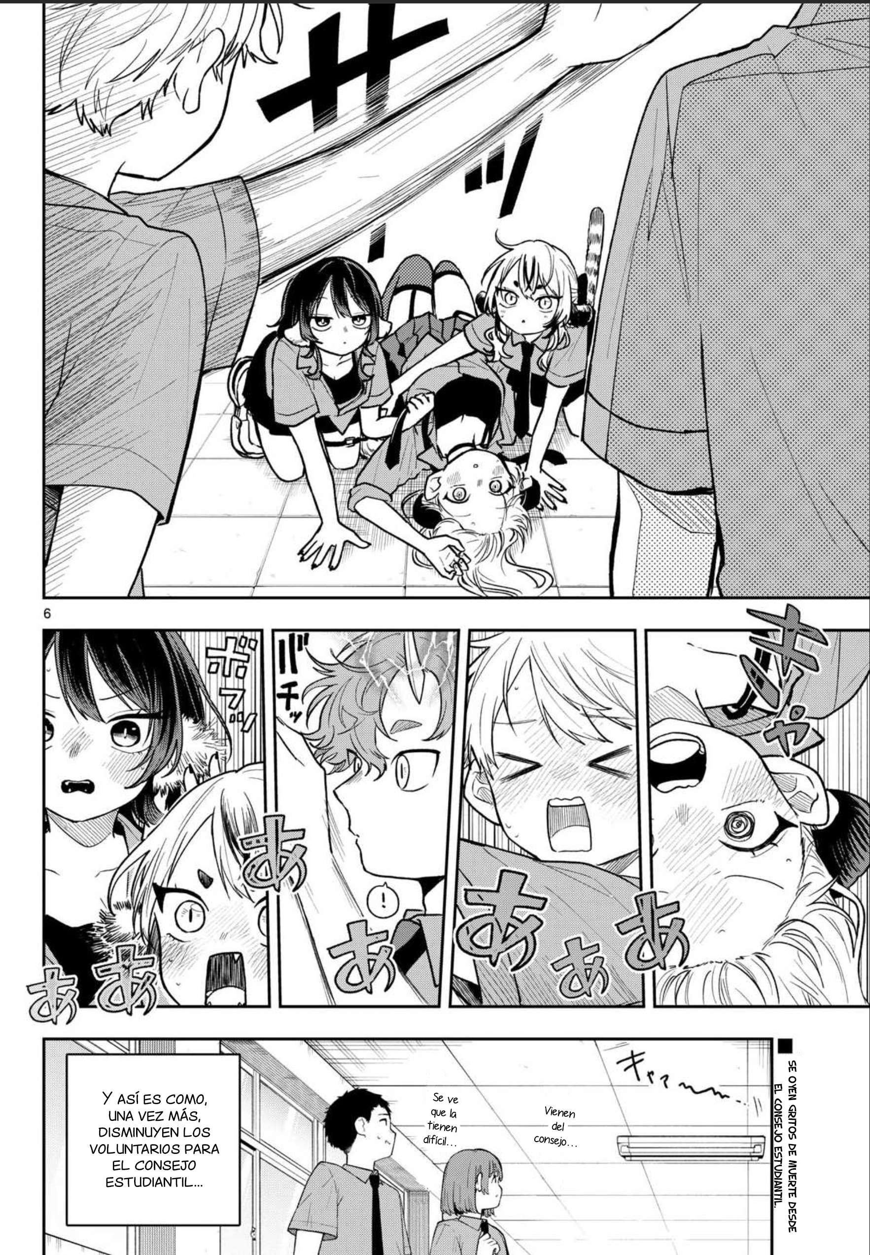 Ogami Tsumiki to Kinichijou capítulo 96 página 9
