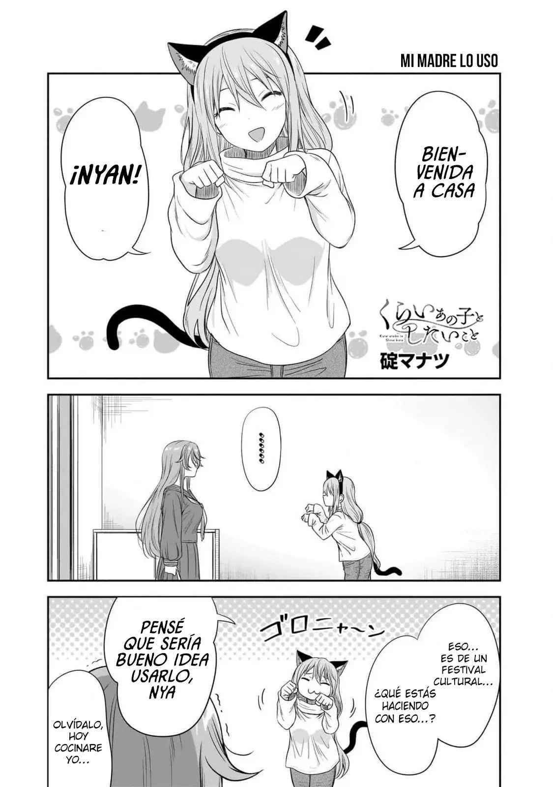 Kurai Anoko to Shitai Koto capítulo 38.4 página 2