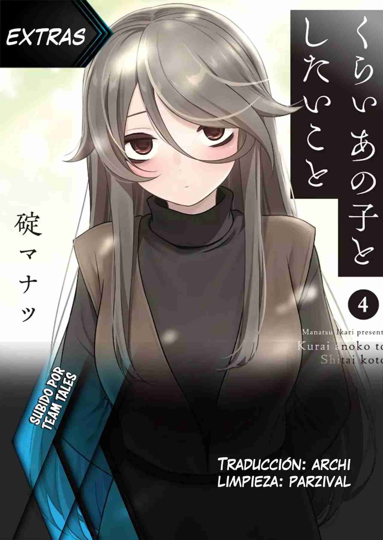 Kurai Anoko to Shitai Koto capítulo 50.4 página 2