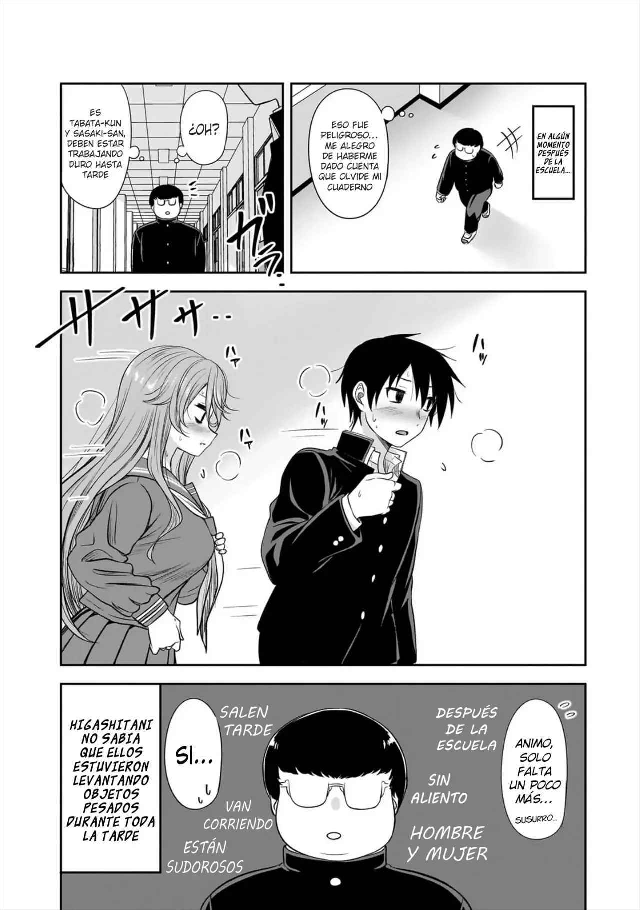 Kurai Anoko to Shitai Koto capítulo 50.5 página 1