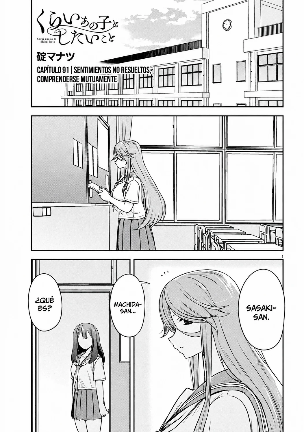 Kurai Anoko to Shitai Koto capítulo 91 página 1