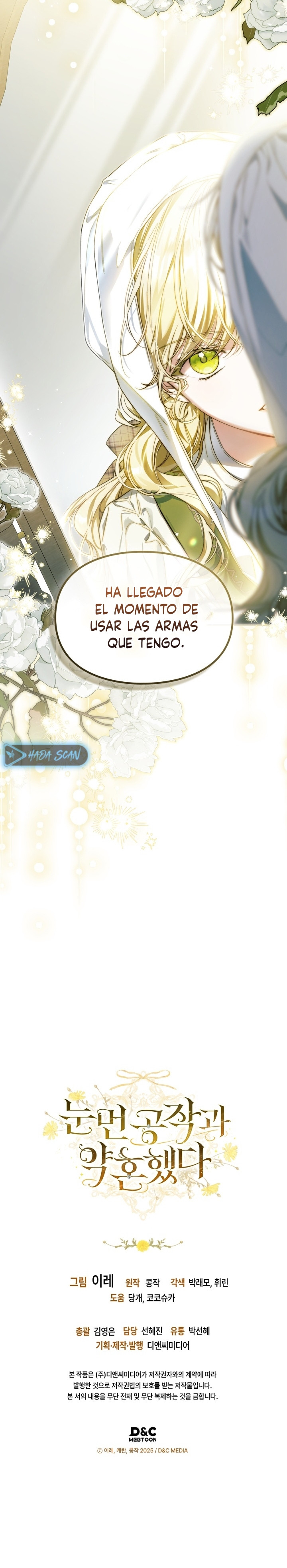 Me comprometí con el duque ciego capítulo 1 página 22