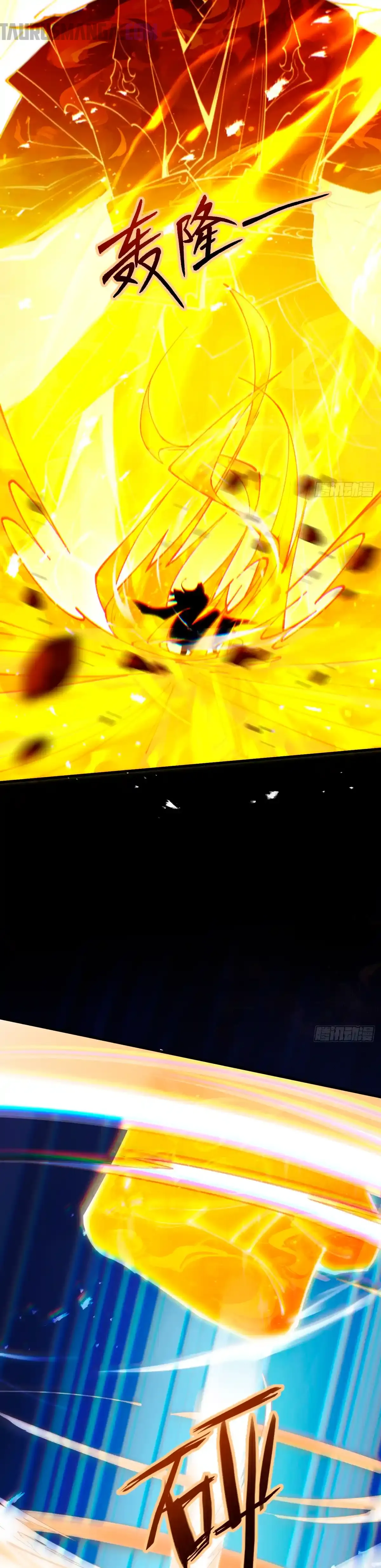 Cuanto más fuerte es mi oponente, más fuerte me vuelvo. Mi nivel de cultivo no tiene límites capítulo 46 página 32