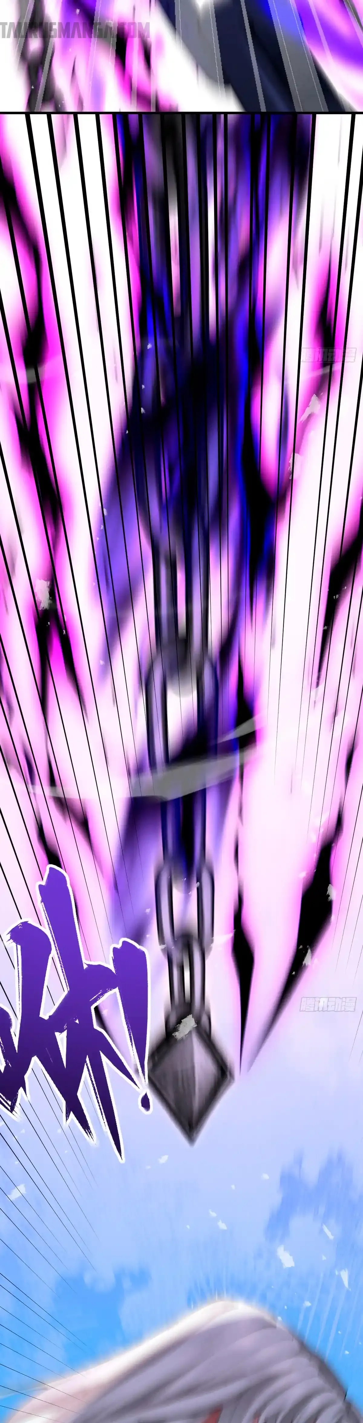 Cuanto más fuerte es mi oponente, más fuerte me vuelvo. Mi nivel de cultivo no tiene límites capítulo 67 página 45