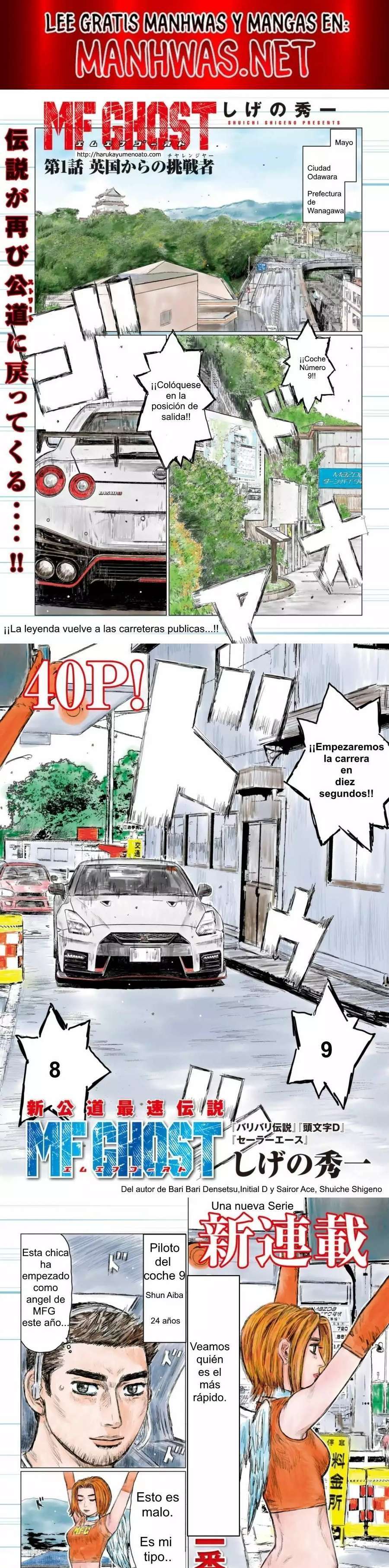 MF Ghost capítulo 1 página 1