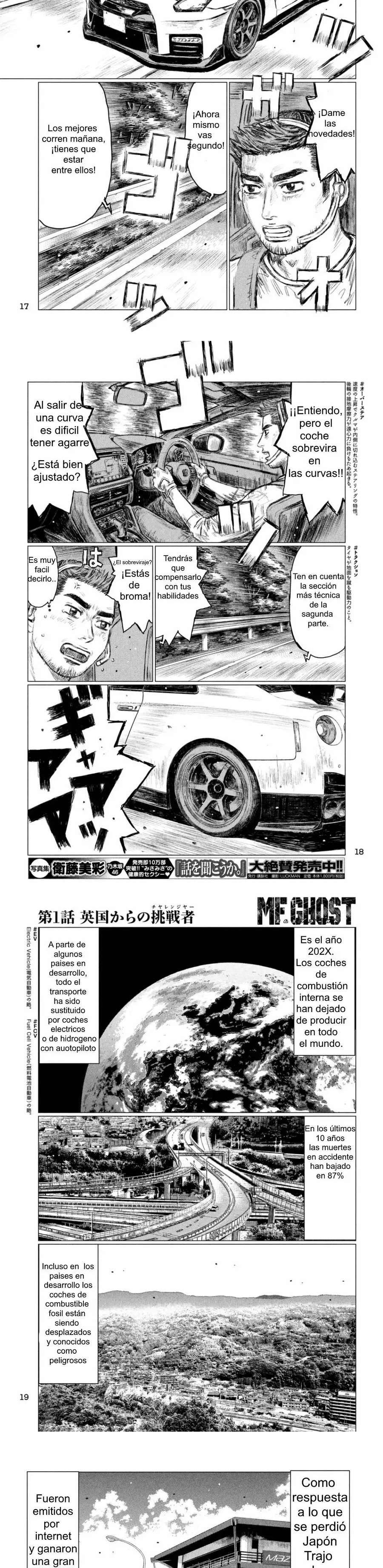 MF Ghost capítulo 1 página 4