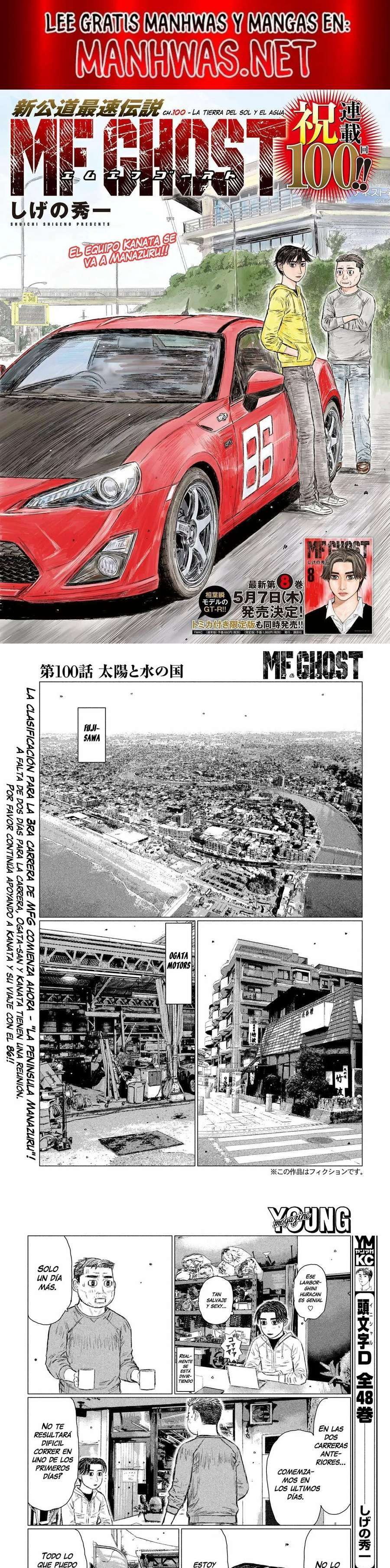 MF Ghost capítulo 100 página 1