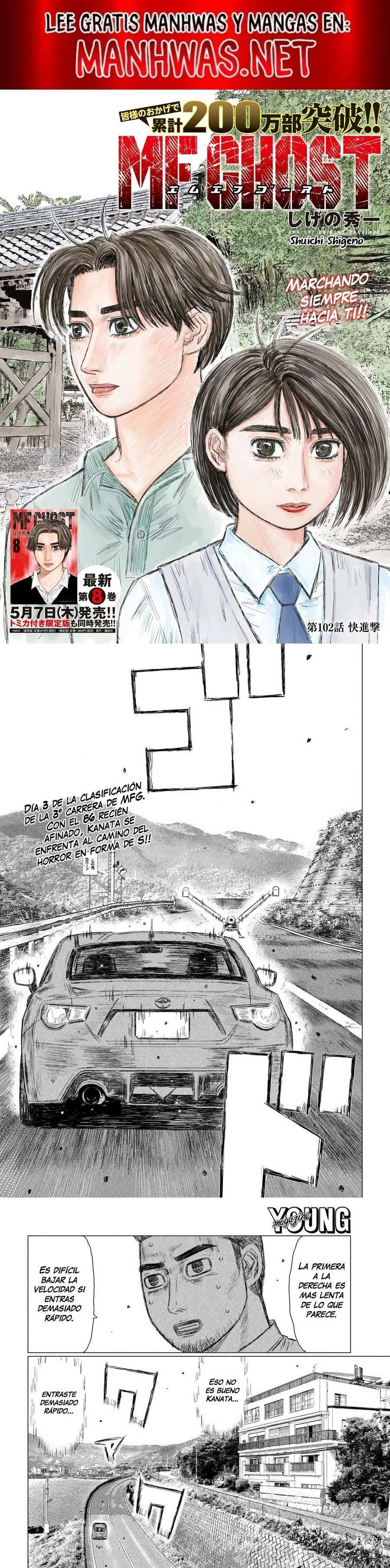 MF Ghost capítulo 102 página 1