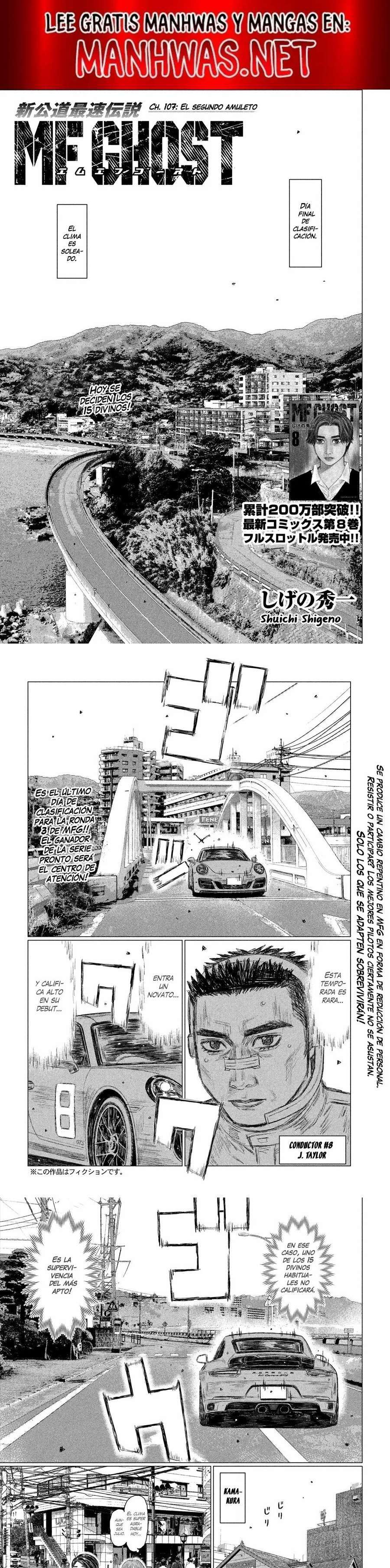 MF Ghost capítulo 107 página 1