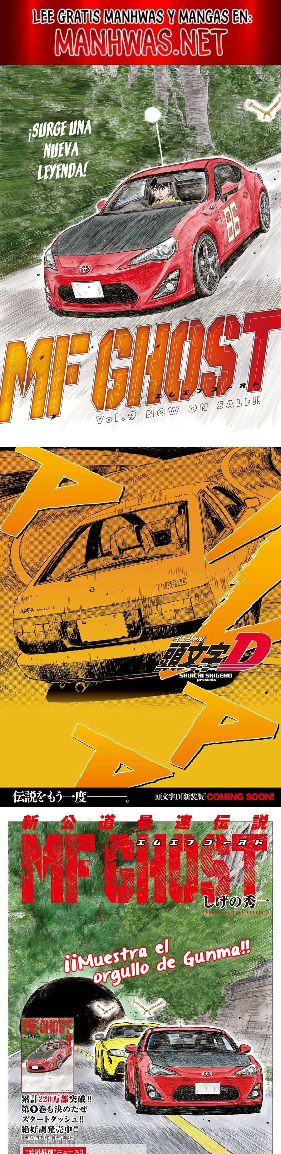 MF Ghost capítulo 116 página 1