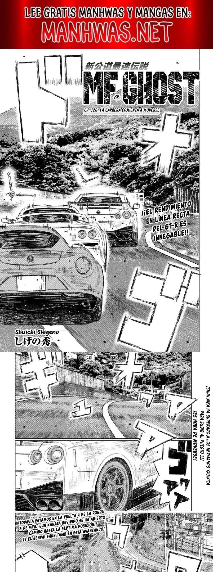 MF Ghost capítulo 126 página 1