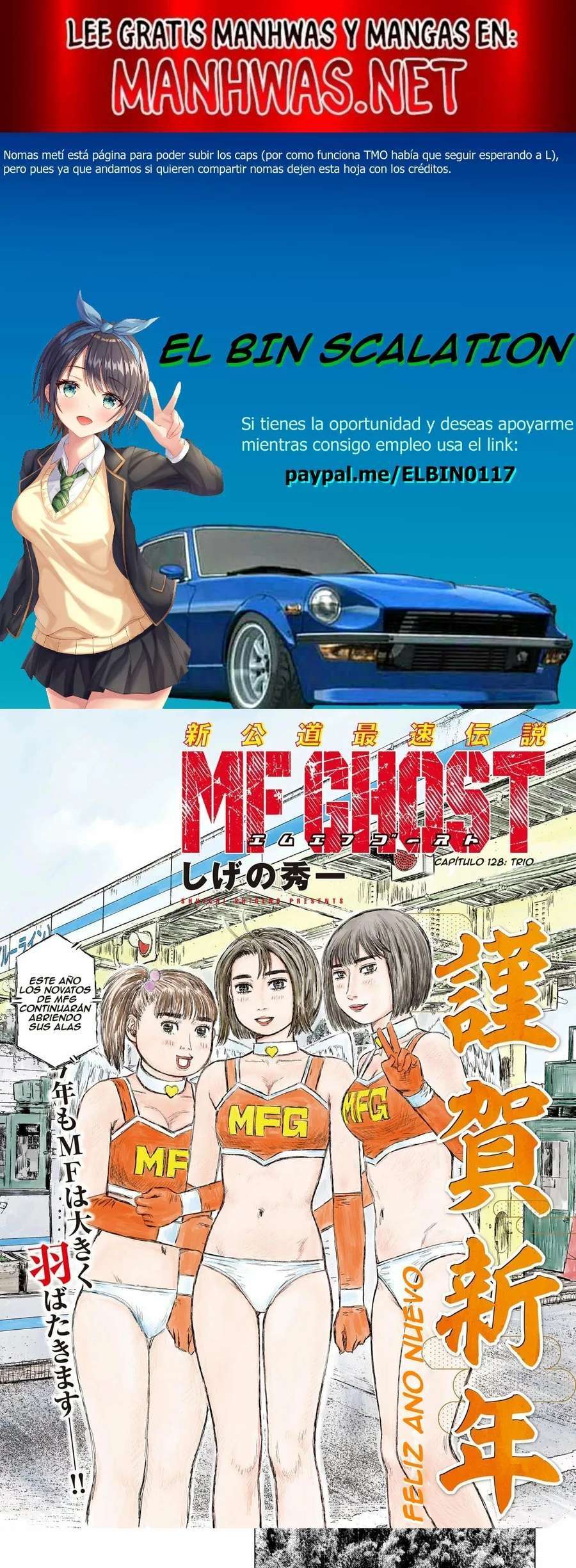 MF Ghost capítulo 128 página 1