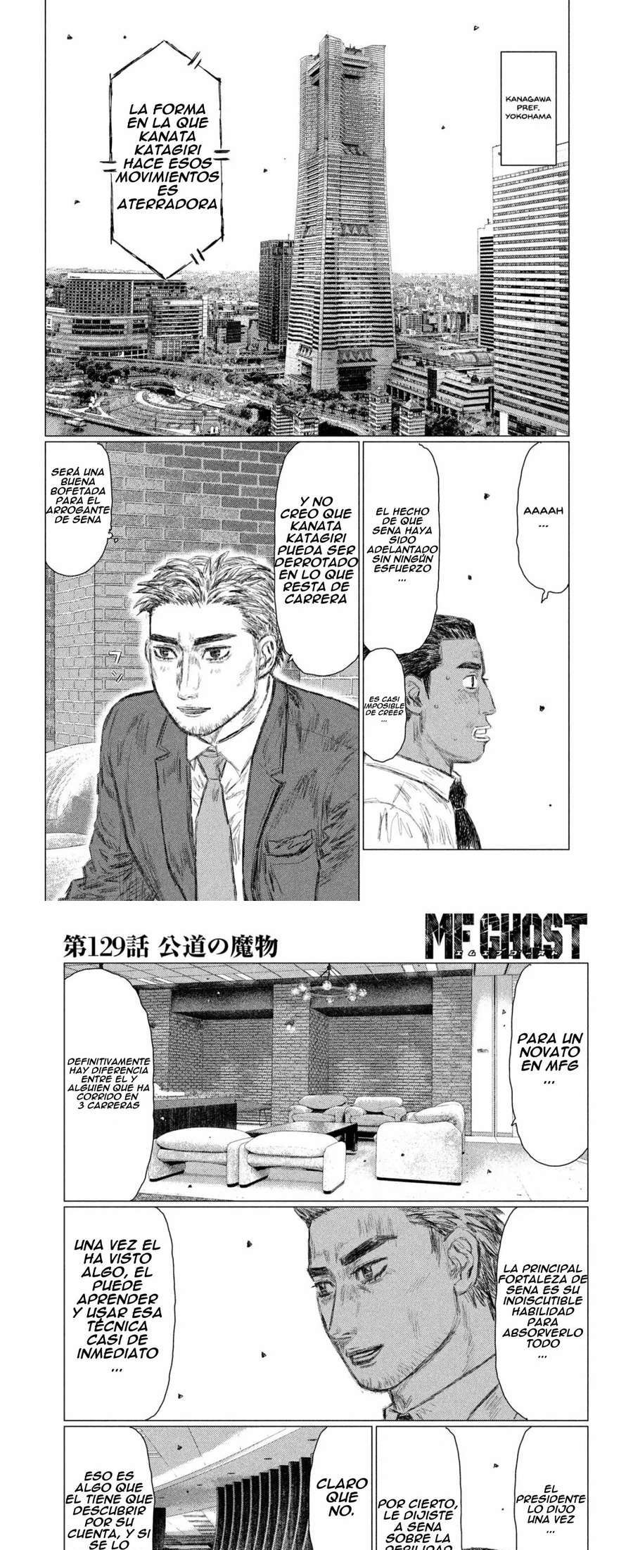 MF Ghost capítulo 129 página 7