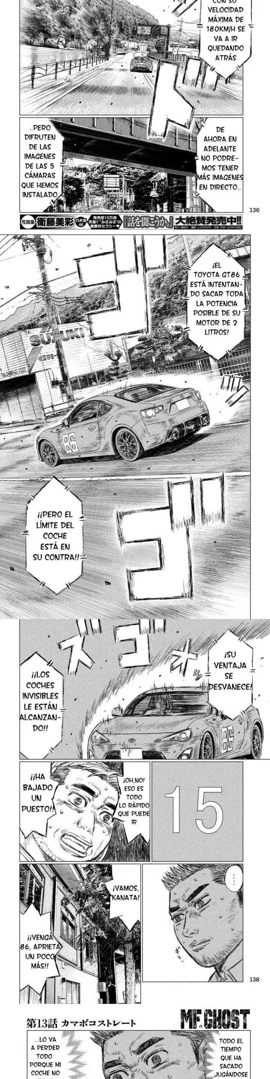 MF Ghost capítulo 13 página 4
