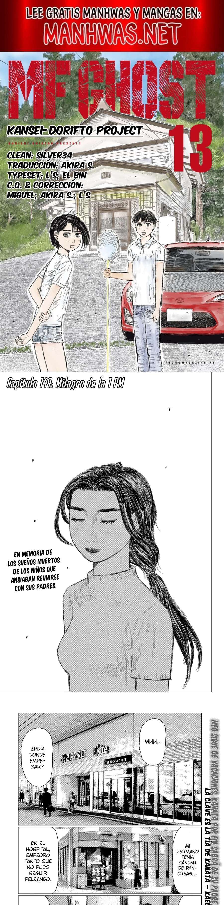 MF Ghost capítulo 149 página 1