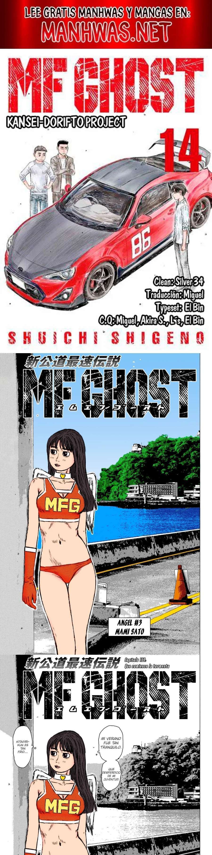 MF Ghost capítulo 159 página 1