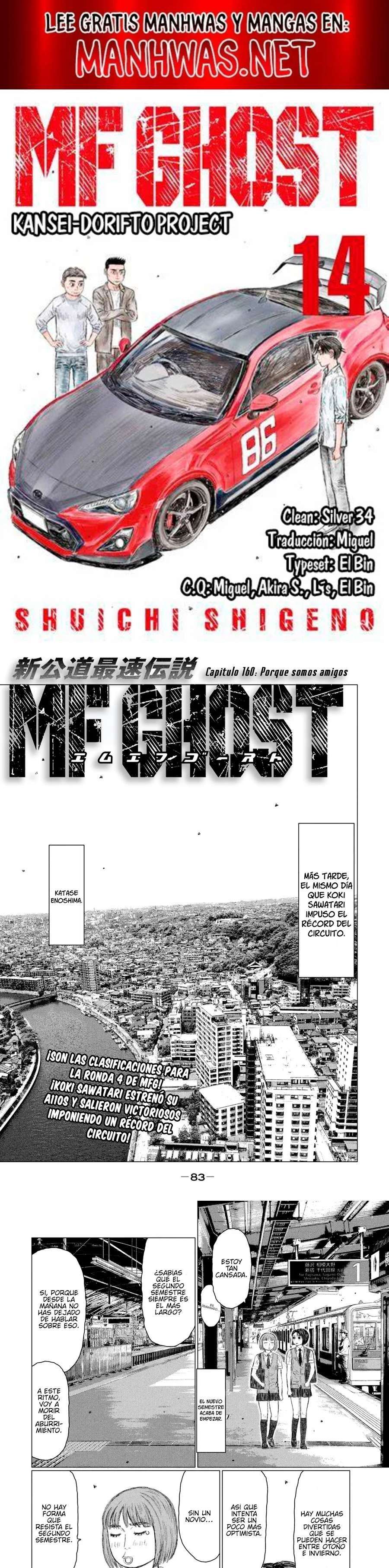 MF Ghost capítulo 160 página 1