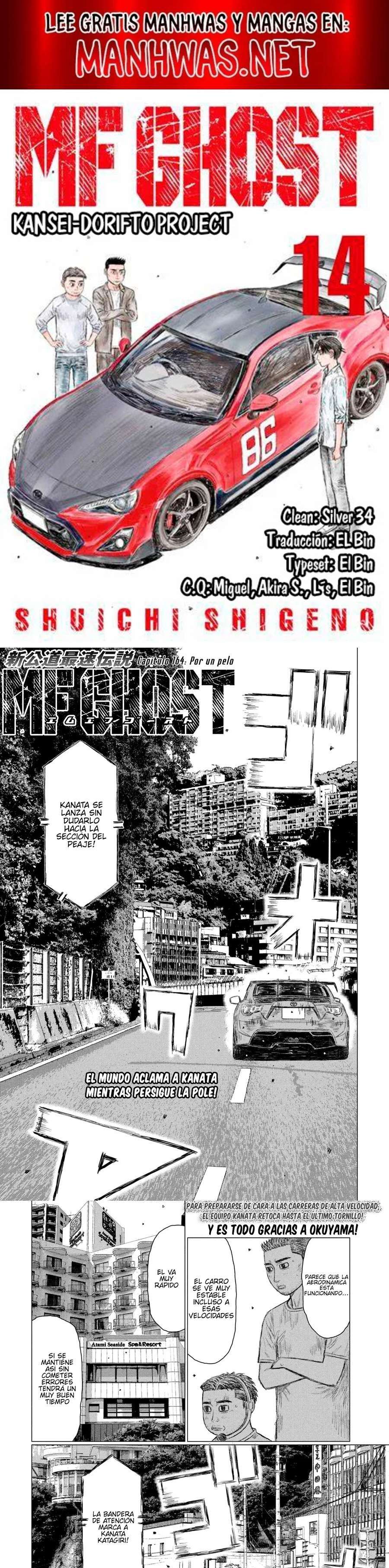 MF Ghost capítulo 164 página 1