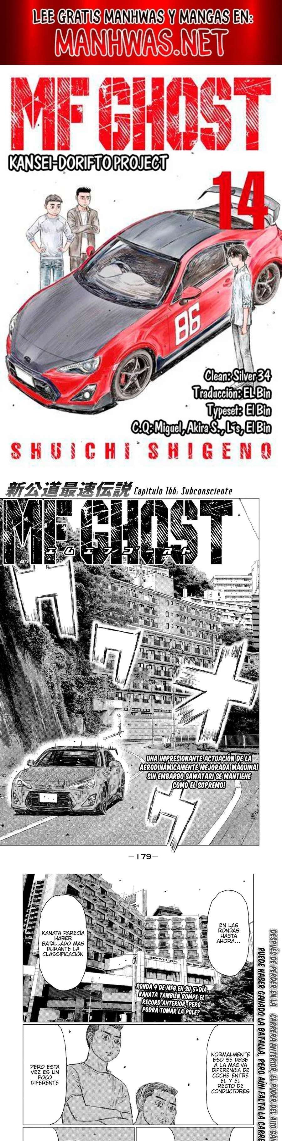MF Ghost capítulo 166 página 1