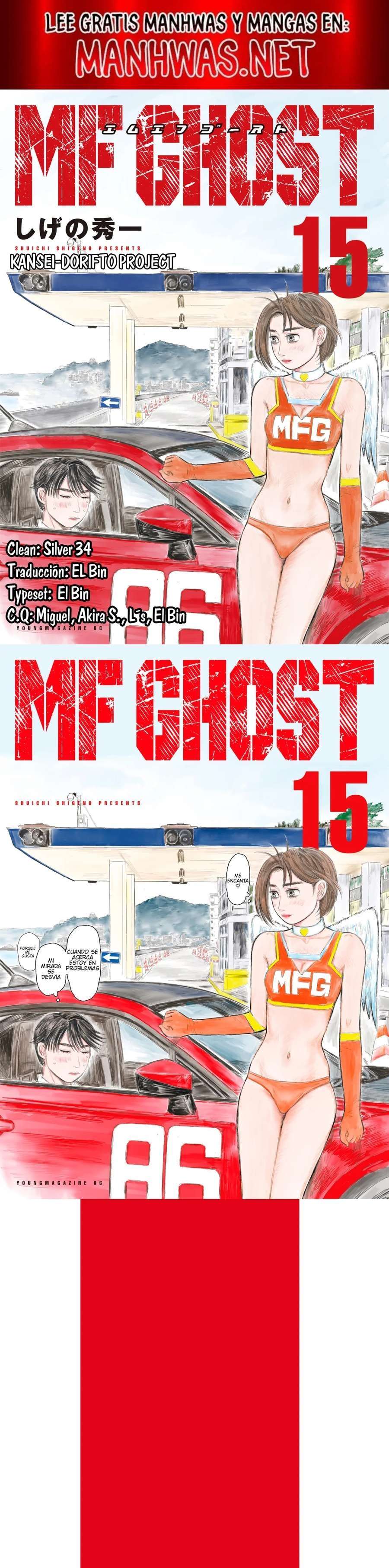 MF Ghost capítulo 167 página 1