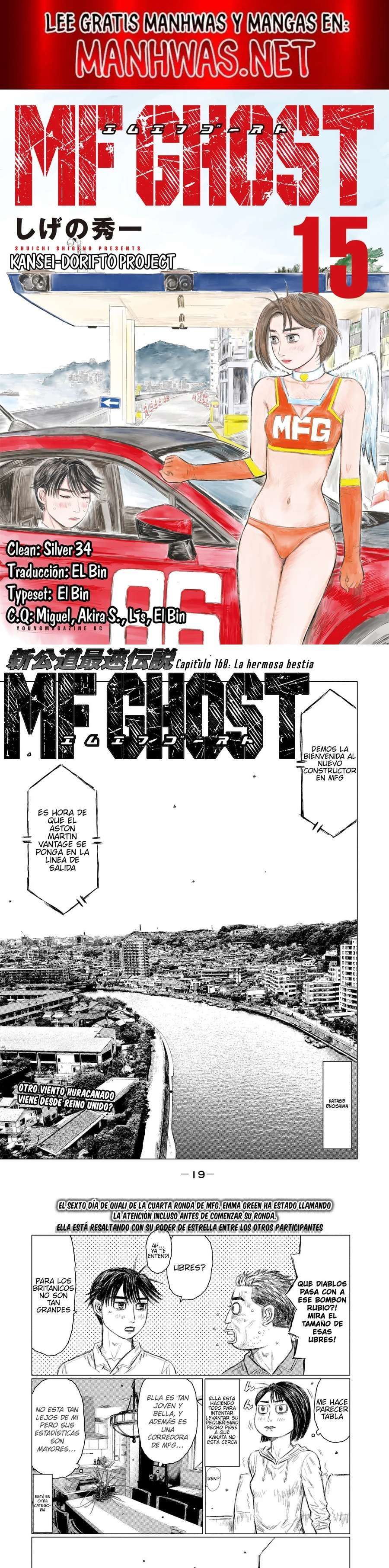 MF Ghost capítulo 168 página 1