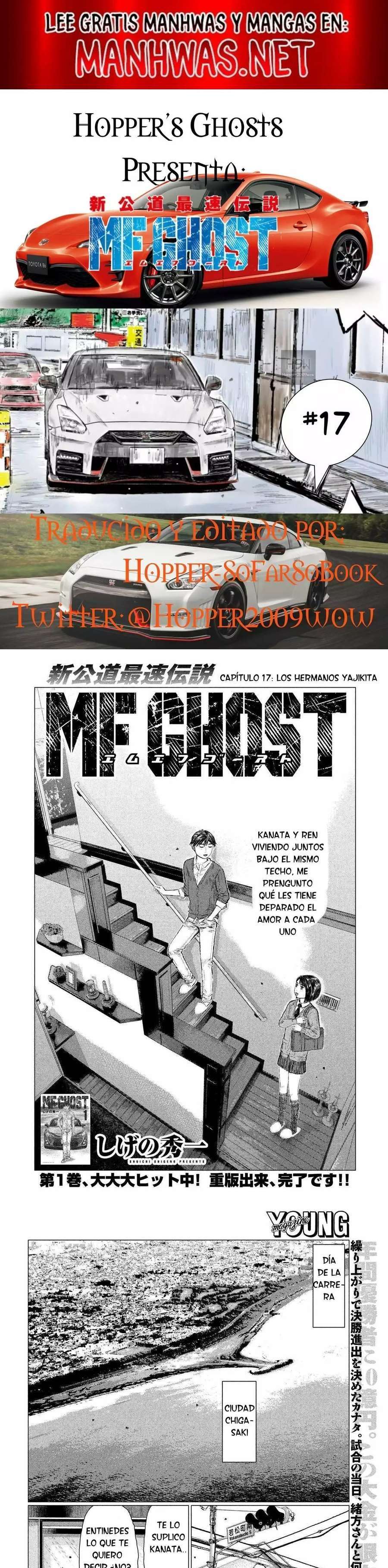 MF Ghost capítulo 17 página 1