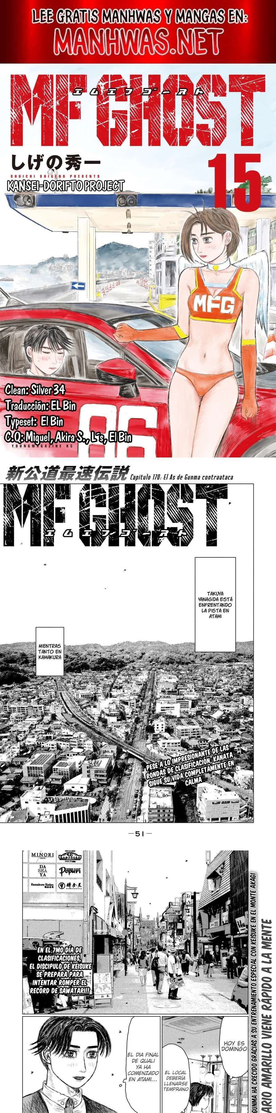 MF Ghost capítulo 170 página 1