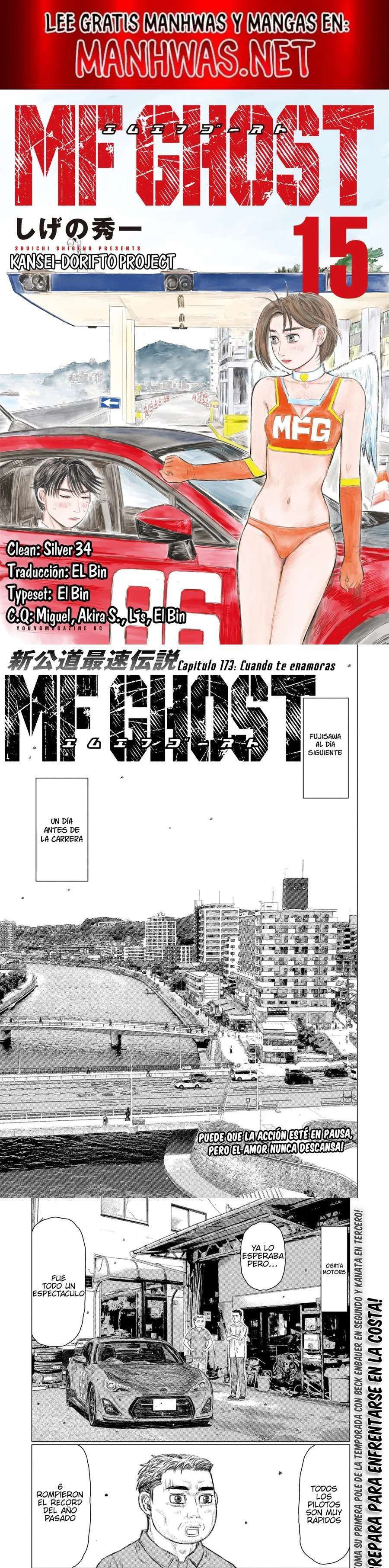 MF Ghost capítulo 173 página 1