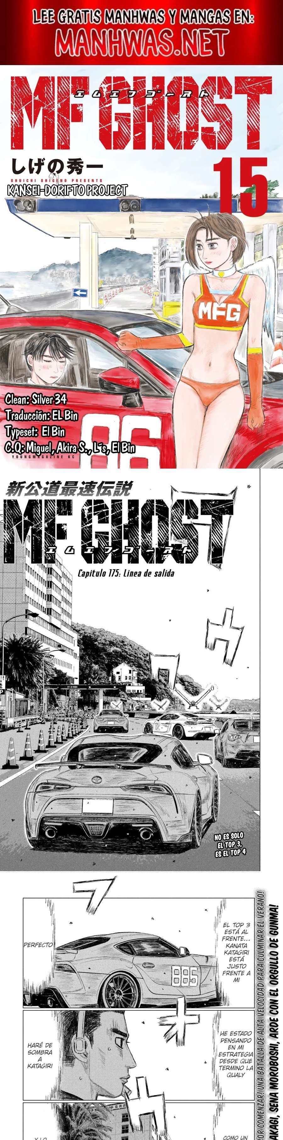 MF Ghost capítulo 175 página 1