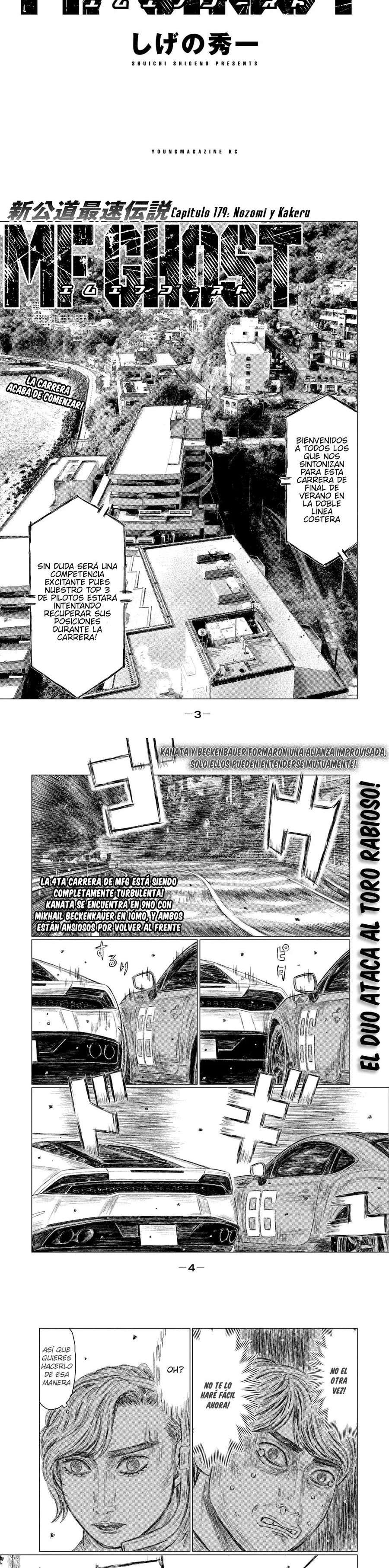 MF Ghost capítulo 179 página 2
