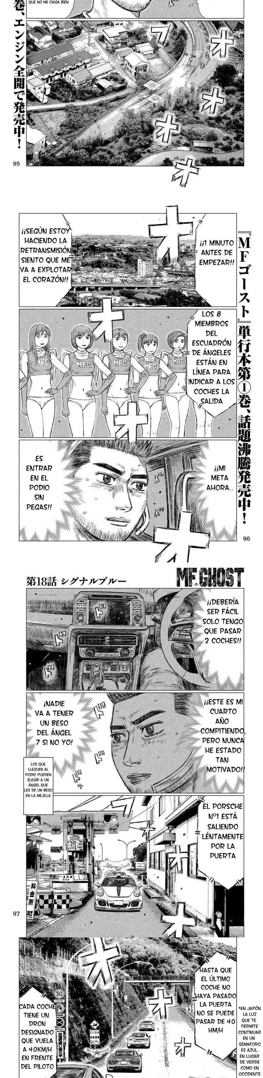 MF Ghost capítulo 18 página 3