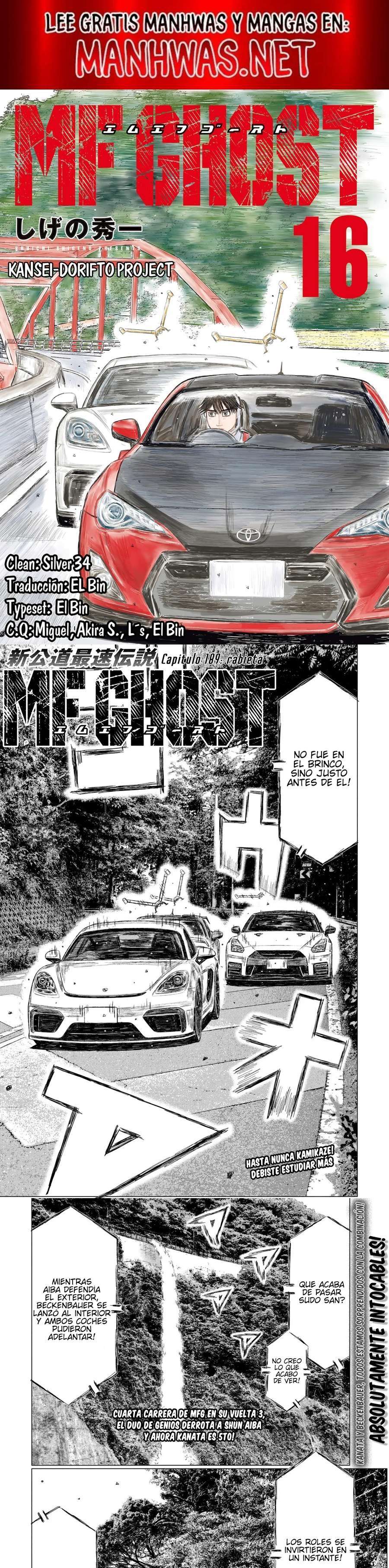 MF Ghost capítulo 189 página 1