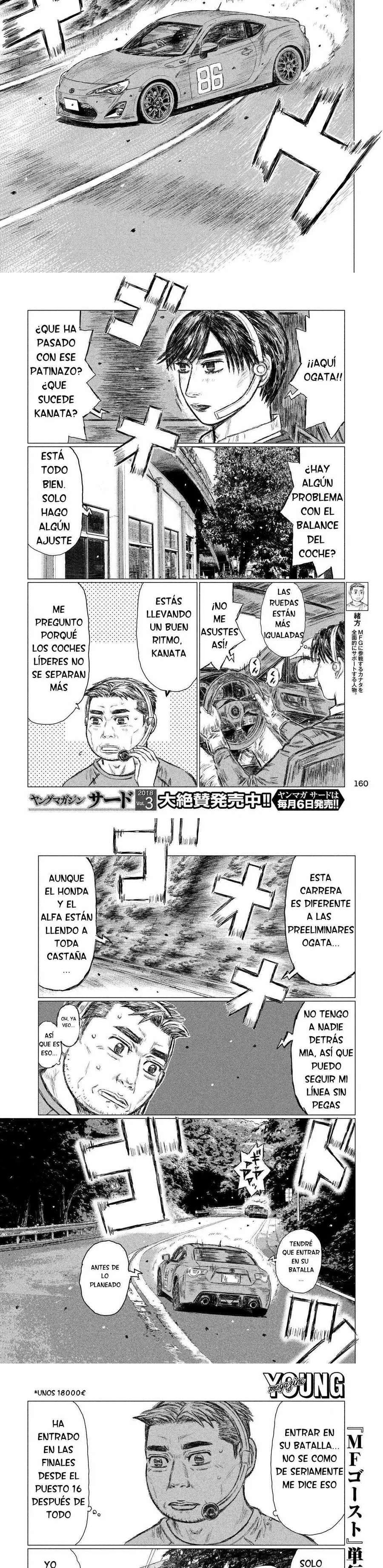 MF Ghost capítulo 19 página 3