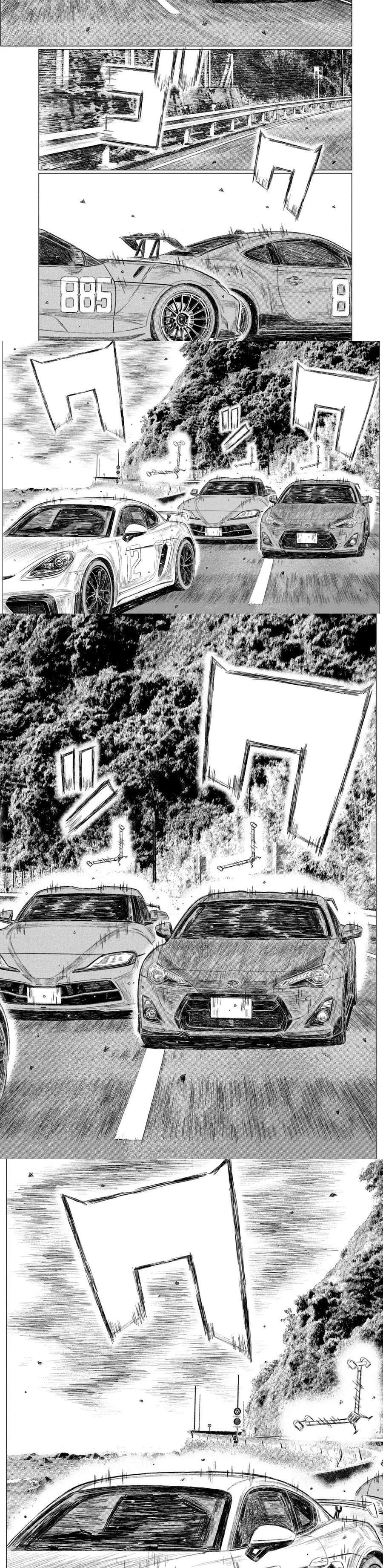 MF Ghost capítulo 198 página 4