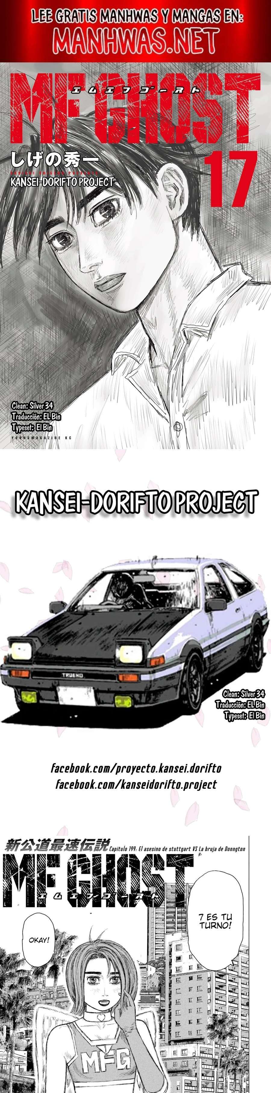 MF Ghost capítulo 199 página 1