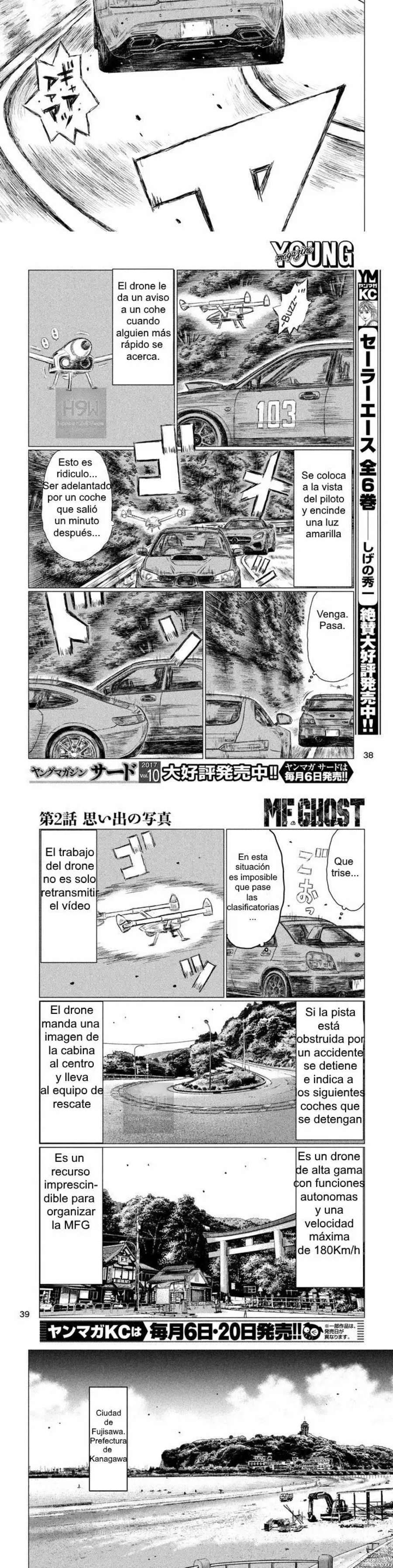 MF Ghost capítulo 2 página 3
