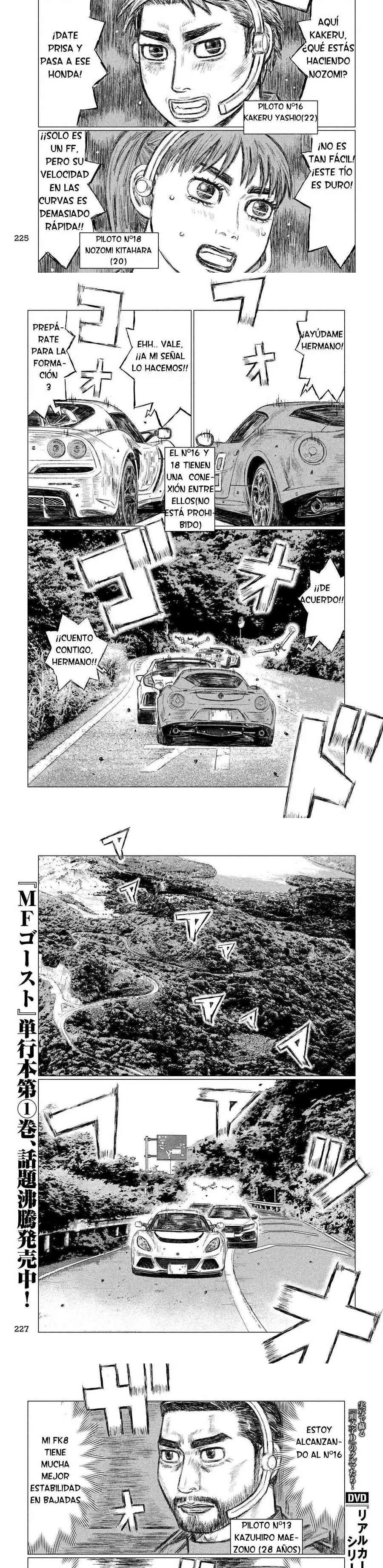 MF Ghost capítulo 20 página 3