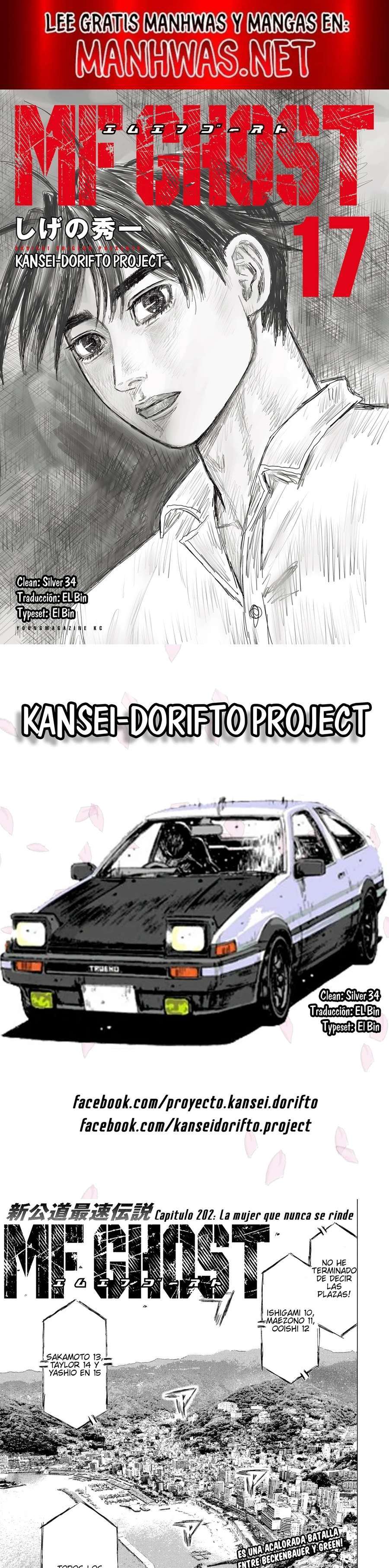 MF Ghost capítulo 202 página 1