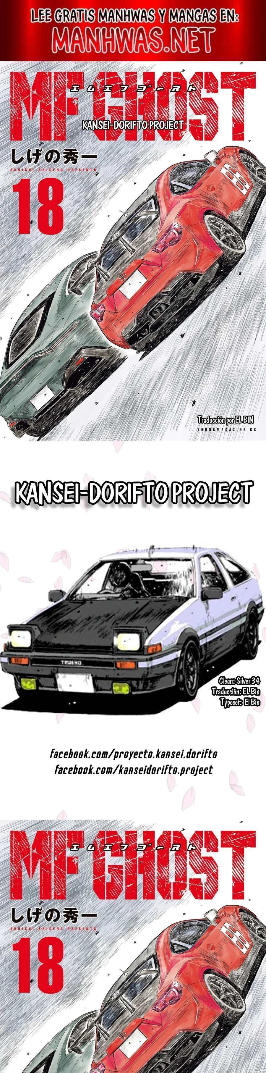MF Ghost capítulo 203 página 1