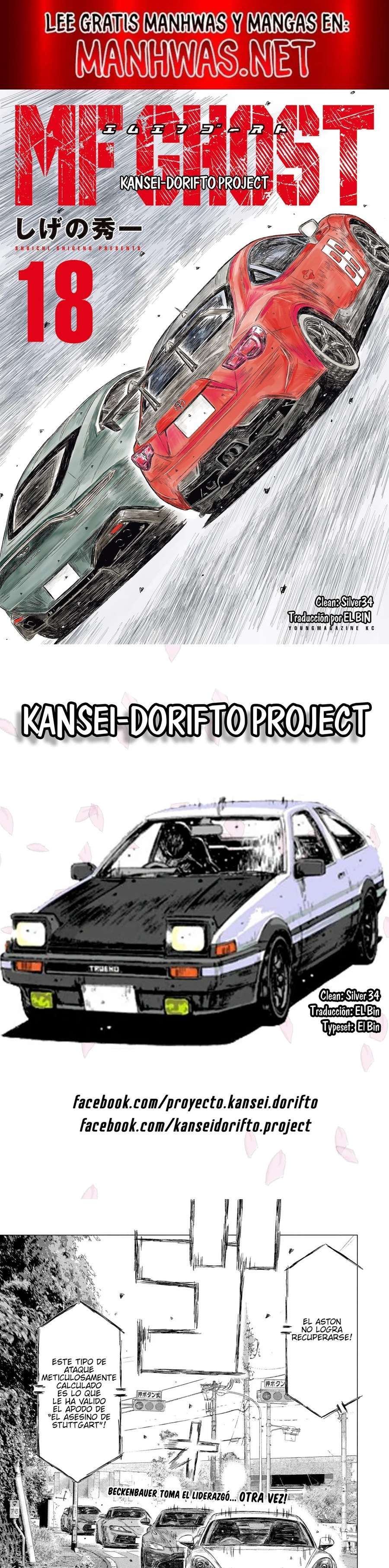 MF Ghost capítulo 204 página 1