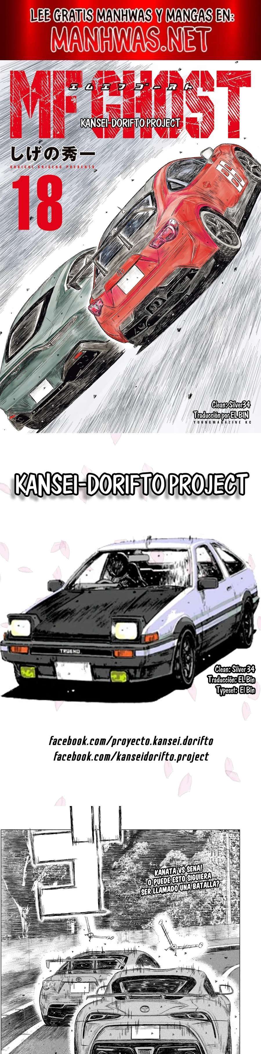 MF Ghost capítulo 205 página 1