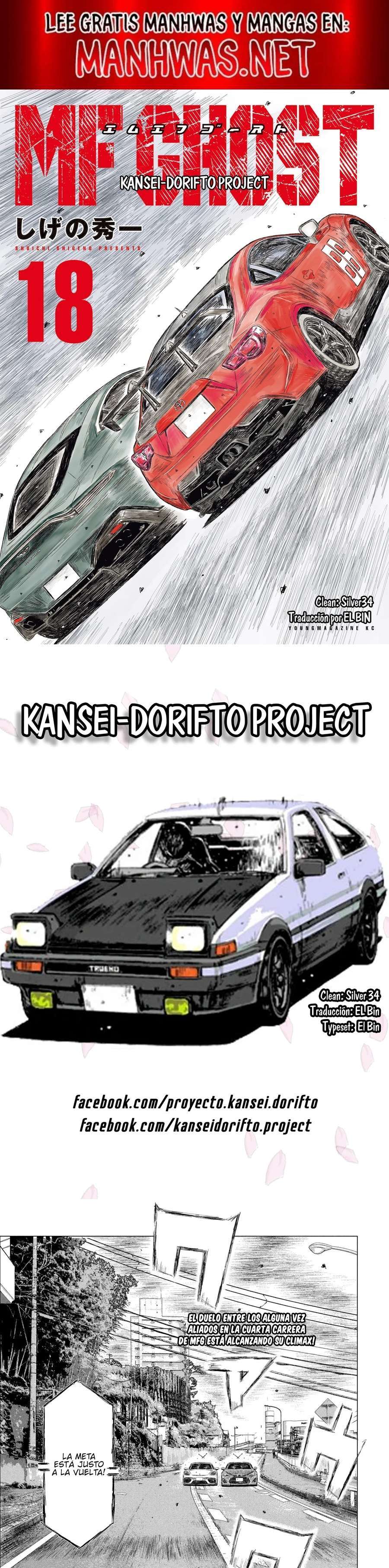 MF Ghost capítulo 207 página 1